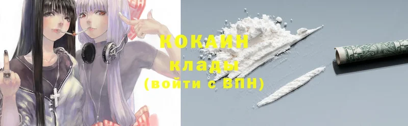 Cocaine 98%  продажа наркотиков  Дорогобуж 