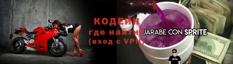 KRAKEN ССЫЛКА  Дорогобуж  Codein напиток Lean (лин) 