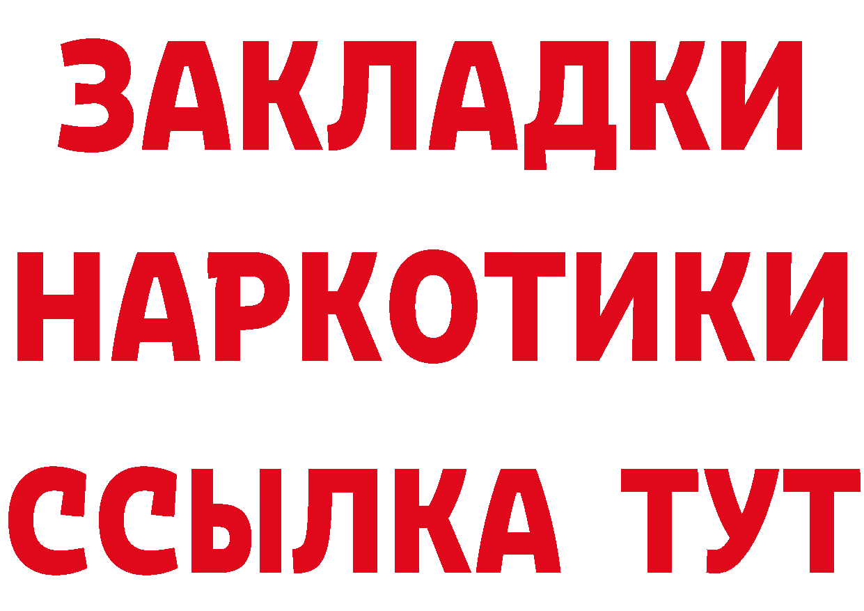 Метадон кристалл как войти площадка кракен Дорогобуж